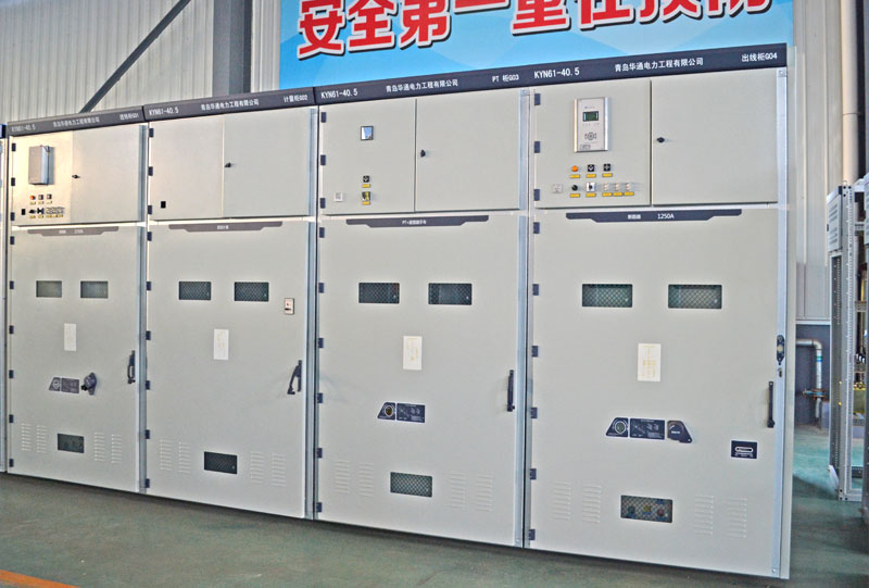 35kV Switchgear